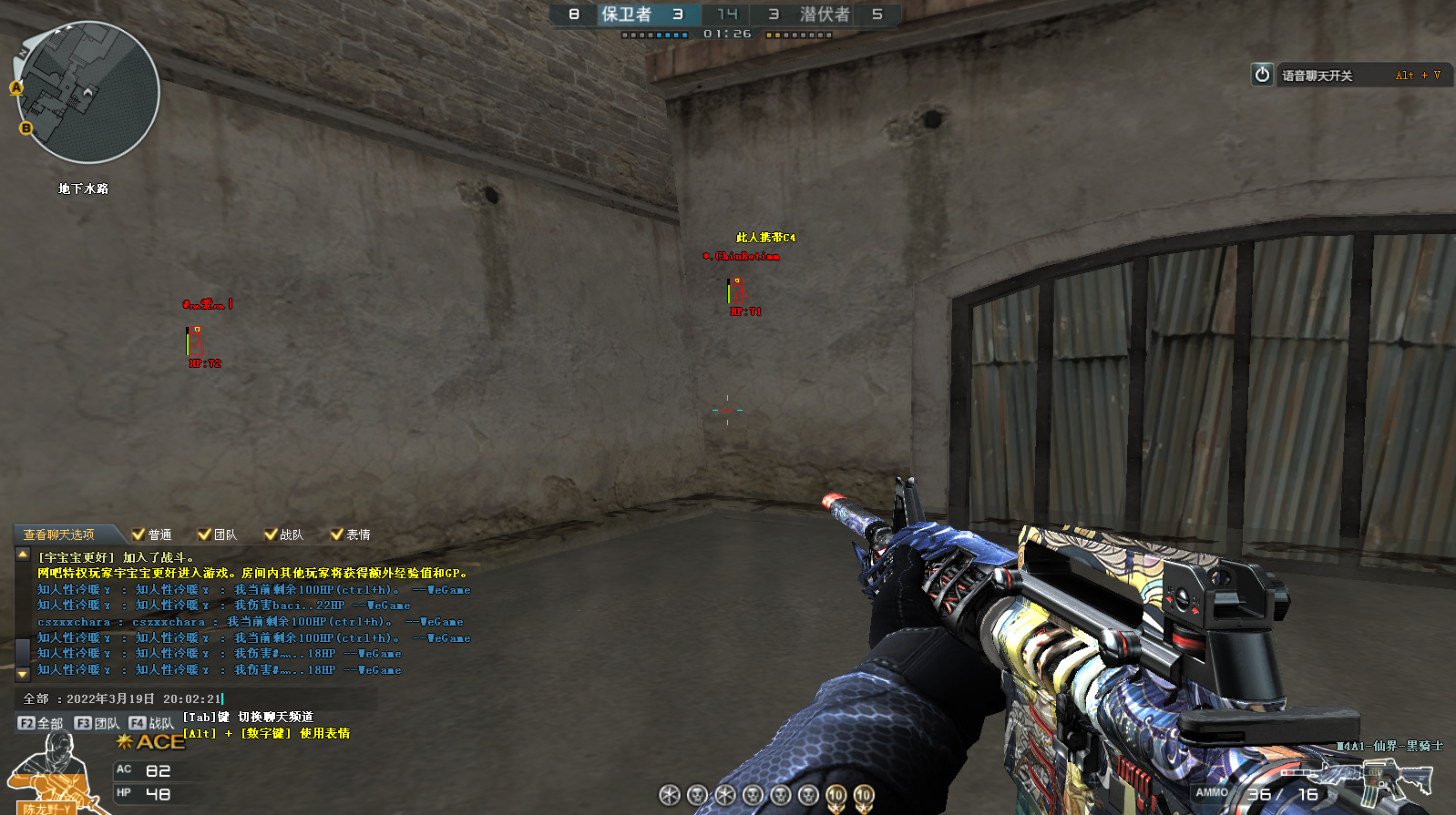 CF穿越火线单板透视辅助