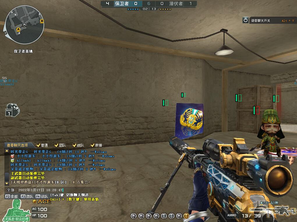 CF穿越火线单板透视辅助