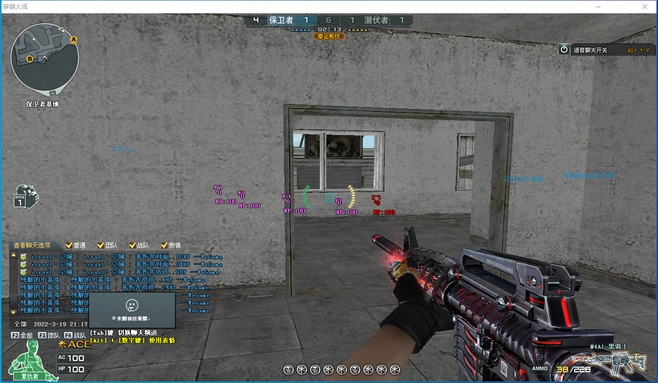 CF穿越火线单板透视辅助