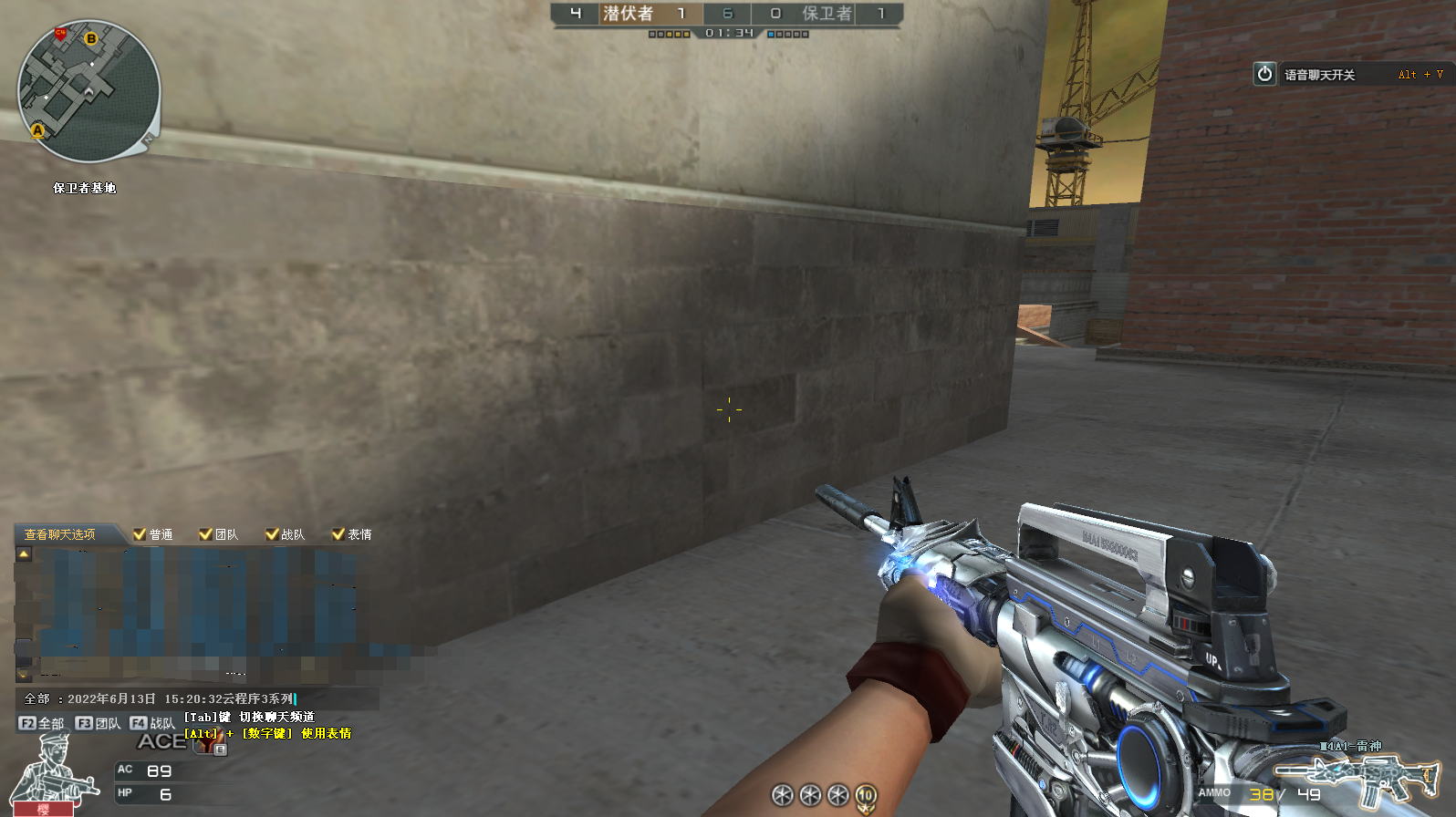 CF穿越火线追踪无后辅助