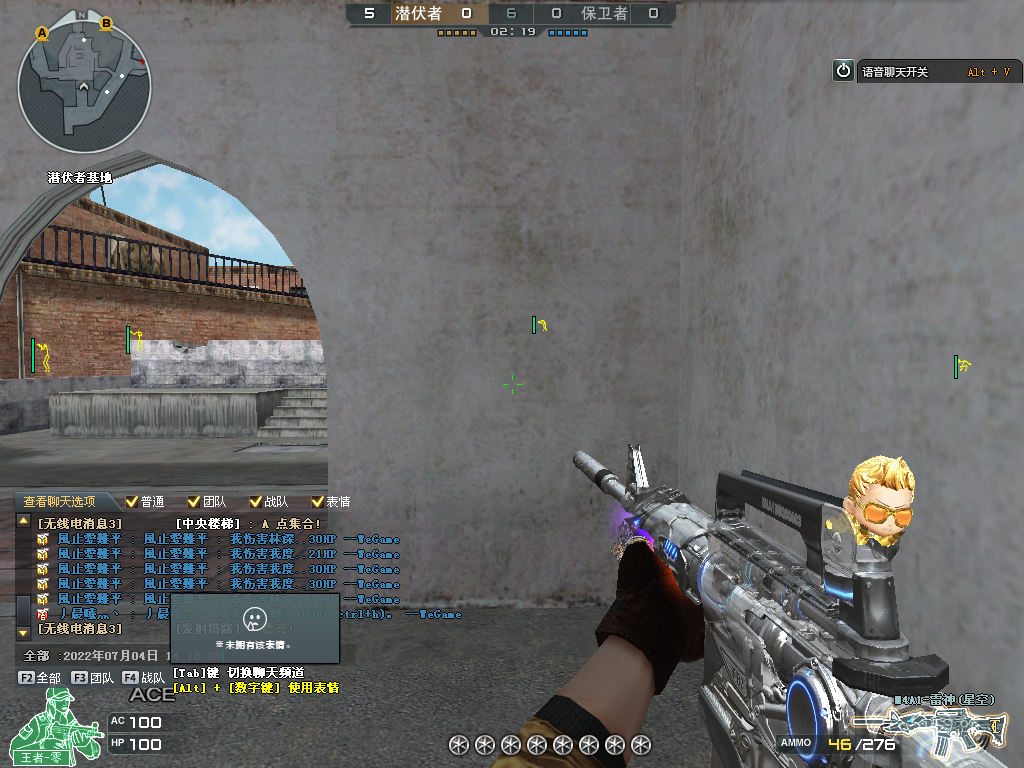 CF穿越火线单板方框透视辅助